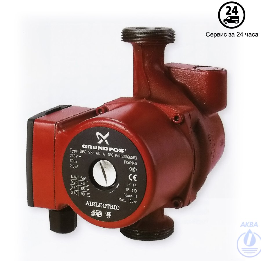 Циркуляционный насос UPS 25-60 A