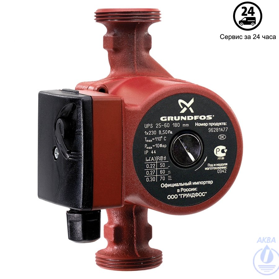 Циркуляционный насос UPS 32-100 F